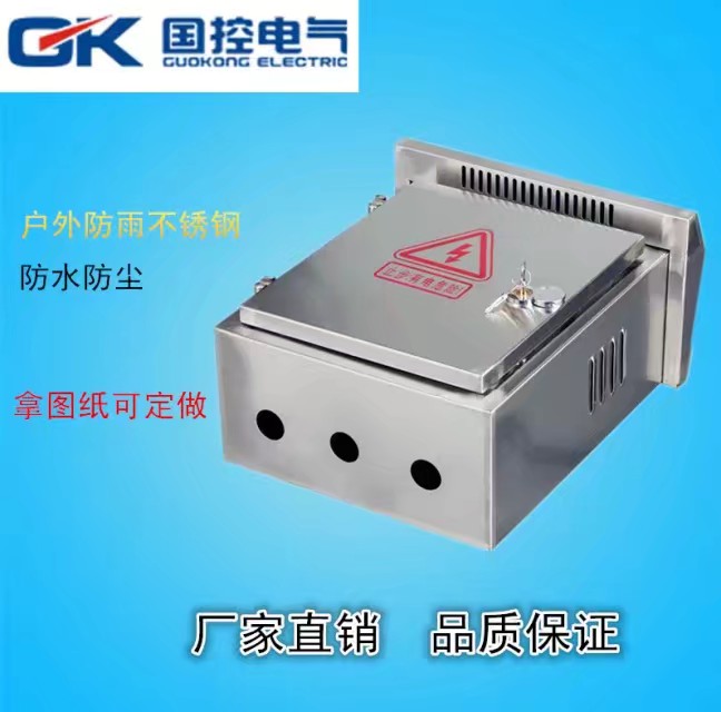 導(dǎo)致不銹鋼配電箱損壞有哪些重要因素？