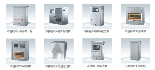 配電箱日常如何保養(yǎng)你知道嗎？