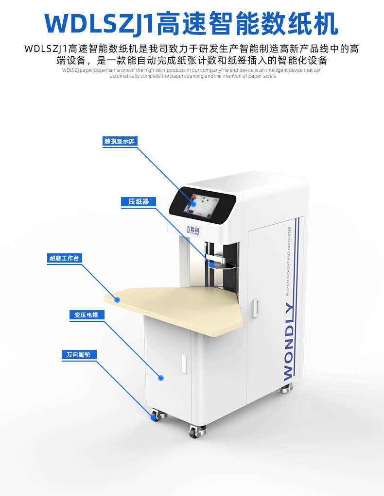 怎樣保養(yǎng)燒紙切紙機，延長其使用壽命？