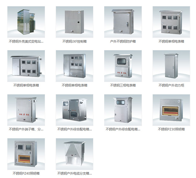 配電箱中浪涌保護器的選用原則是什么？這個答案告訴你