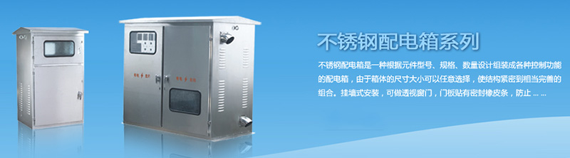 配電箱安裝施工要點(diǎn)，告訴你這幾點(diǎn)